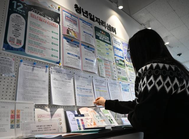 지난해 30대 쉬었음 인구가 역대 최고치를 기록한 14일 서울 동작구 노량진 청년일자리센터에서 한 청년이 구직 관련 게시판을 살펴보고 있다. 성형주 기자