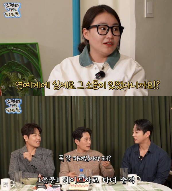 사진=유튜브 채널 조현아의 평범한 목요일 밤 영상 캡처
