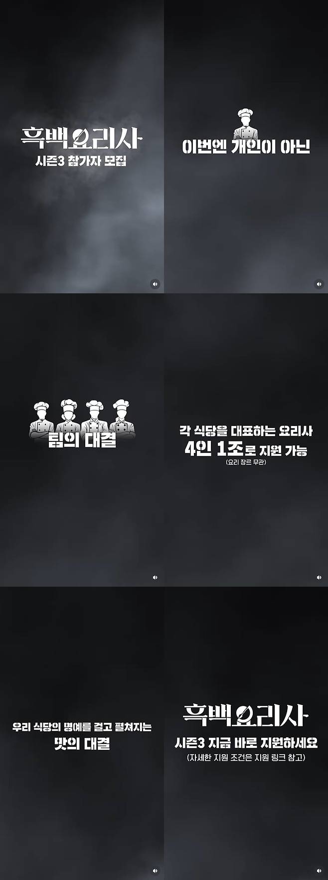 사진=넷플릭스 SNS 캡처