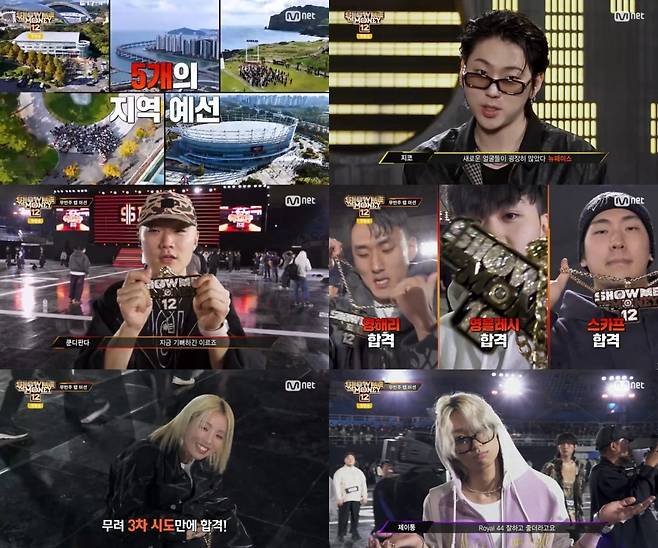 사진=Mnet