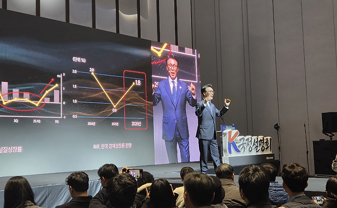▲ 김민석 국무총리가 16일 오후 수원 영통구 수원컨벤션센터에서 더불어민주당 경기도당과 경기도 주최로 열린 '2026 신년특강 K-국정설명회'에서 이재명 정부의 주요 국정성과를 공유하고 있다.