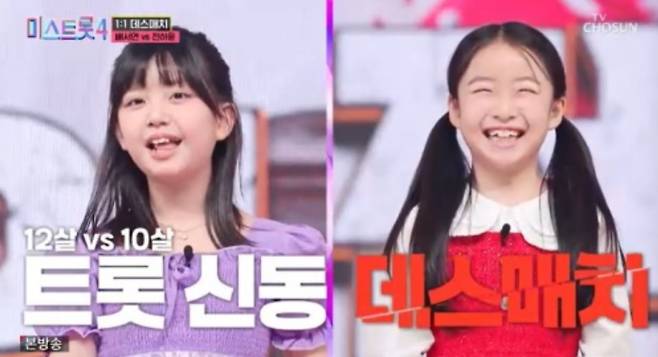 미스트롯4 배서연 전하윤 데스매치 대결/TV조선