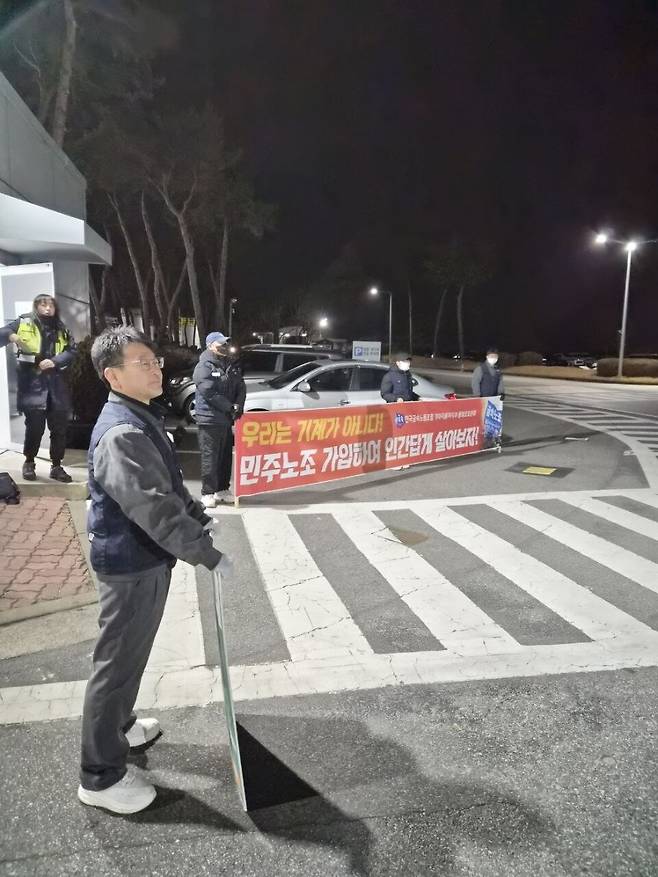 심인호 금속노조 기아차지부 동희오토분회 분회장이 민주노조 가입을 호소하는 피켓을 들고 조합원들에게 호소하고 있다. 심인호 분회장 제공