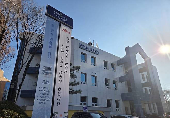 동두천시 시립도서관ⓒ동두천시 제공