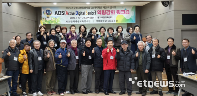 경북대 SW교육원이 12일부터 19일까지 안동지역에서 AI 활용 경진대회 및 워크샵을 열었다.