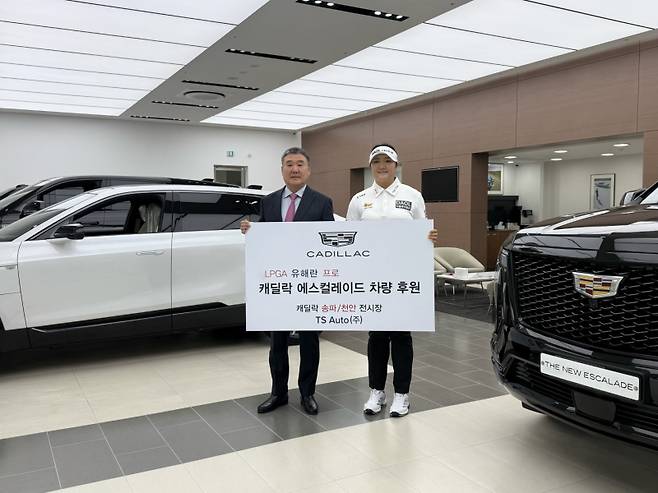 사진=세마스포츠마케팅 제공