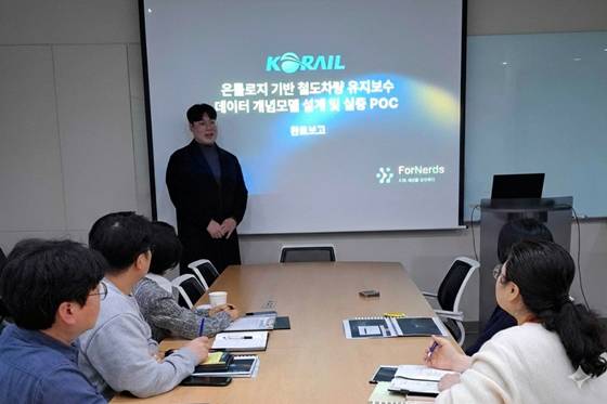 포너즈·코레일 '온톨로지 활용 철도 유지보수 POC' 최종 보고 발표회 모습/사진제공=포너즈