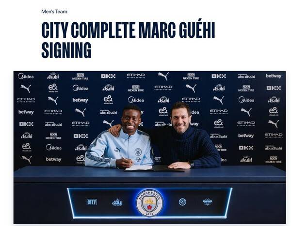 ⓒ맨체스터 시티