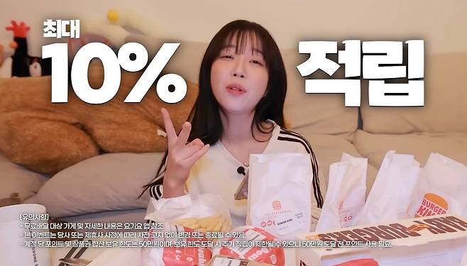 /쯔양 유튜브 캡처