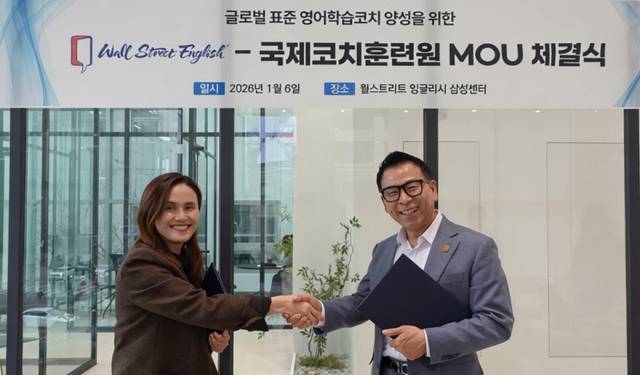 (왼쪽부터) 월스트리트 잉글리시 코리아 CEO 김은희 대표, 국제코치훈련원 황현호 원장