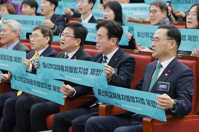 차정인 국가교육위원회 위원장(오른쪽)이 20일 국회도서관에서 더불어민주당 강득구 의원실과 출신학교채용차별방지법 국민운동이 연 '출신학교·학력 채용 차별 방지법 국민대회'에서 기념 촬영하고 있다. 오른쪽부터 차 위원장, 김영훈 고용노동부 장관, 최교진 교육부 장관, 정근식 서울시교육감. 연합뉴스
