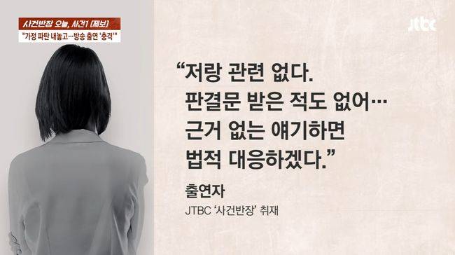 방송 화면 캡처