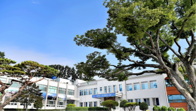 남해군청 전경.