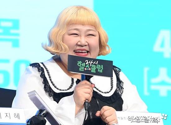엑스포츠뉴스DB 홍윤화