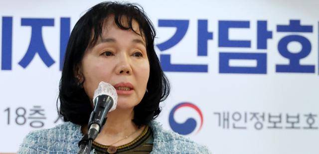 송경희 개인정보보호위원장이 21일 서울 중구 한국프레스센터에서 열린 기자 간담회에서 인사말을 하고 있다. 뉴시스