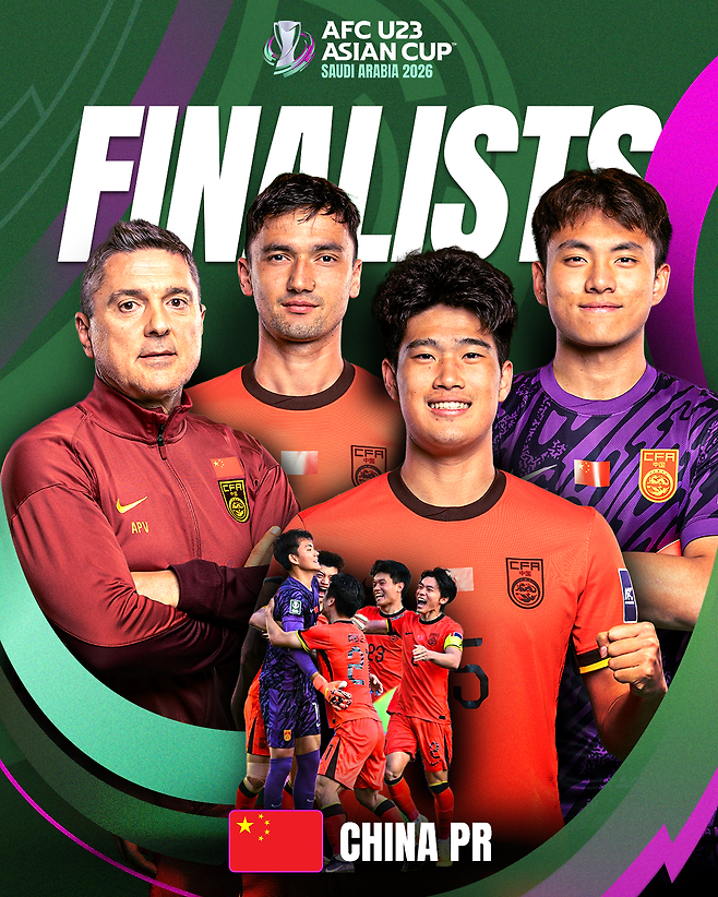 중국이 U-23 아시안컵 결승에 올랐다. AFC SNS