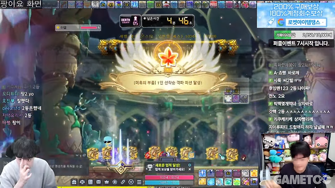 찬란한 흉성' 1인 하드 모드 퍼클 2등을 달성한 '팡이요' (사진 = 세글자 유튜브, 팡이요)