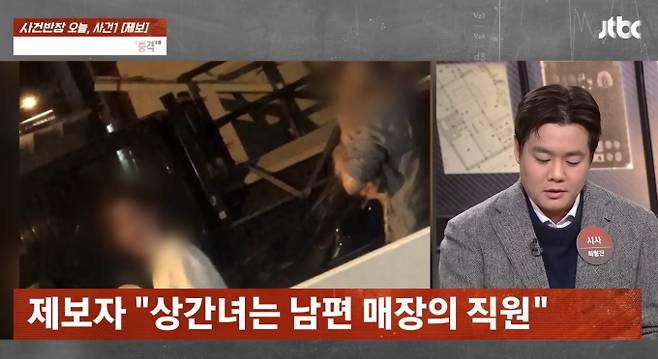 '합숙맞선' 출연자 상간녀 논란 · 의혹