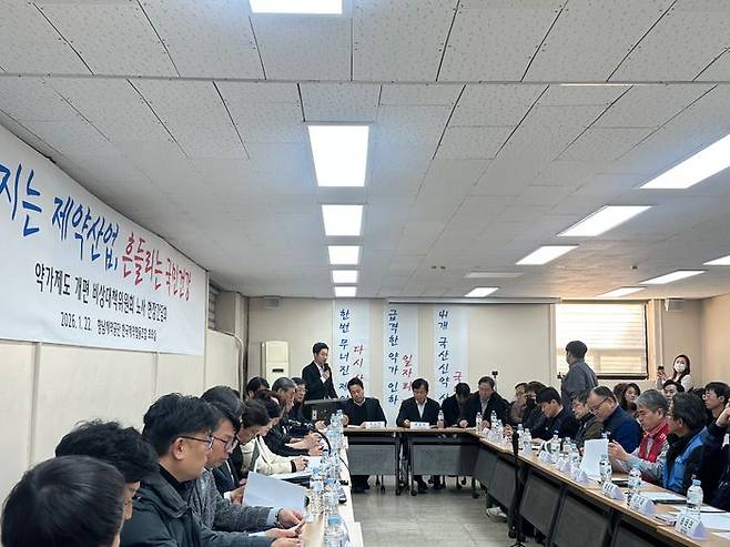 22일 경기도 화성시 향남제약단지에서 제약·바이오 비상대책위원회와 각 기업 노동조합장이 약가 제도 개편 전면 재검토를 촉구하기 위한 논의를 하고 있다. ⓒ데일리안 이소영 기자