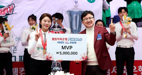 하나카드의 김가영이 21일 PBA 팀리그 파이널 최우수선수로 뽑힌 뒤 기뻐하고 있다. PBA 제공