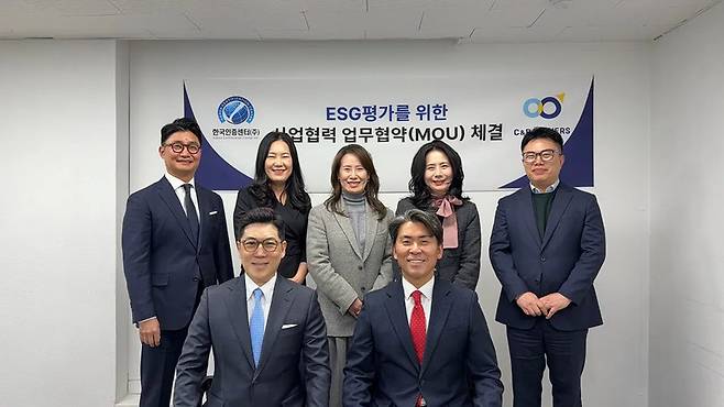 ◇ 씨엔파트너즈와 한국인증센터 관계자들이 전략적 업무협약을 체결하고 단체로 기념 촬영을 하고 있다.