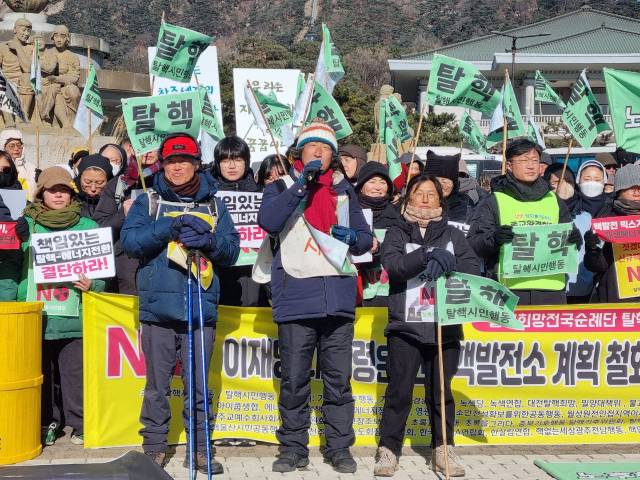 ▲2026년1월 20일 탈핵희망 전국 순례단 청와대 앞 기자회견 ⓒ탈핵순례단