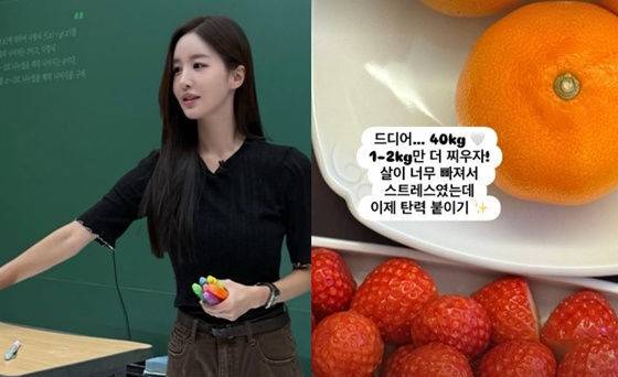 사진=이아영 SNS