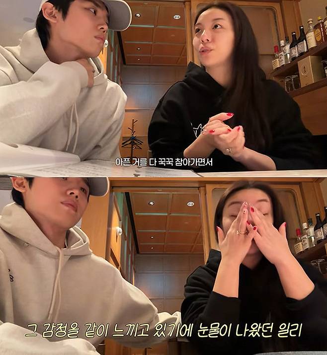 유튜브 채널 ‘일리네 결혼일기’