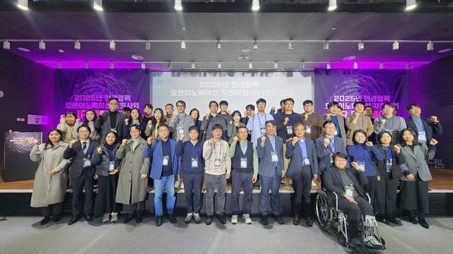 대구창조경제혁신센터는 지난 22일 대구센터 1층 C-quad에서 '2025년 민관협력 오픈 이노베이션 지원사업' IR 데모데이 행사를 성공적으로 마무리했다. 대구창조경제혁신센터 제공