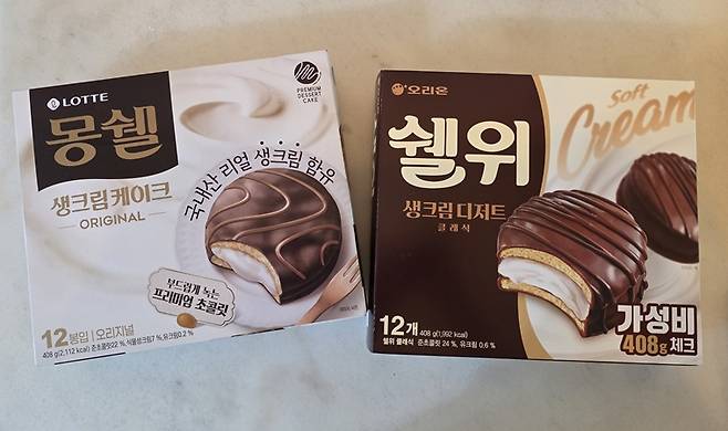 롯데웰푸드의 몽쉘(왼쪽)과 오리온 쉘위(오른쪽)/사진=김아름 기자 armijjang@