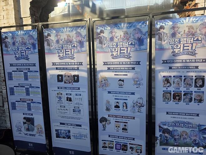 다양한 현장 이벤트가 방랑자들을 기다린다 (사진= 서동규 기자)