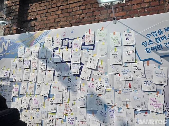 참신한 결석 사유서가 참 많다 (사진= 서동규 기자)