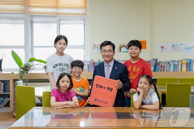 언제나 책봄.(충북교육청 제공. 재판매 및 DB금지)/뉴스1