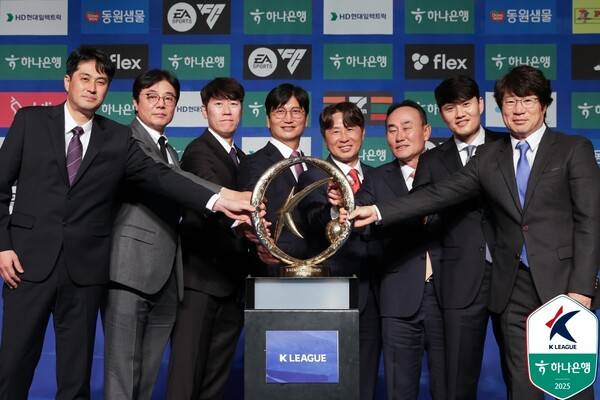 ⓒ프로축구연맹