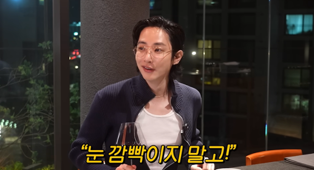 배우 이수혁이 본인을 둘러싼 악의적인 비방에 대한 조처를 언급했다. 유튜브 채널 '공부왕찐천재 홍진경' 영상 캡처