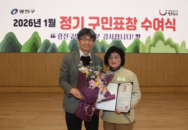 탁정숙(오른쪽) hy 프레시 매니저가 22일 서울 광진구 '1월 정기 구민 표창 수여식'에서 구청장 표창을 받았다. hy 제공