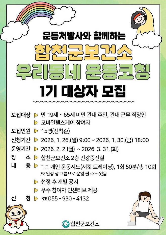 *안내문 *재판매 및 DB 금지