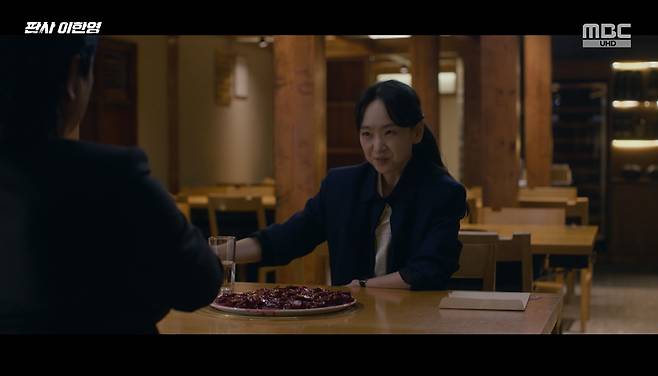 판사 이한영 화면 캡처