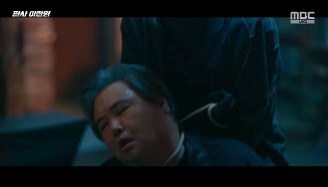 판사 이한영 화면 캡처