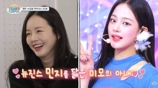 사진 I 유튜브 채널 ‘KBS 슈퍼맨이 돌아왔다’