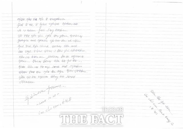 정부는 북한군 포로들의 귀순 의사가 확인되면 전원 수용한다는 입장을 유지하고 있다. 사진은 포로들이 작성한 편지. /겨레얼통일연대