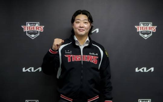 KIA 타이거즈와 계약한 김범수