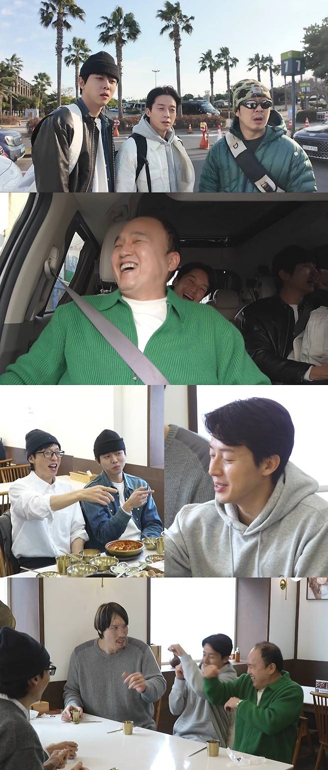 MBC ‘놀면 뭐하니?’