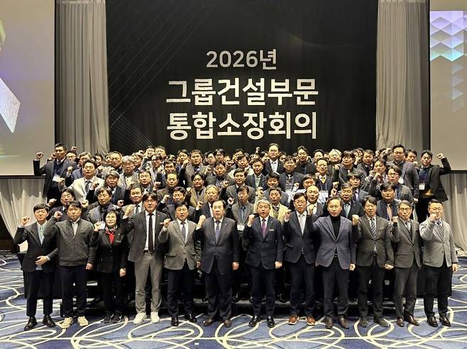 우오현 SM그룹 회장이 23일 그룹 건설부문 계열사 대표이사 및 현장소장들과 함께 강원 강릉시 호텔탑스텐에서 열린 '2026년 그룹건설부문 통합소장회의'에서 기념촬영을 하고 있다. SM그룹