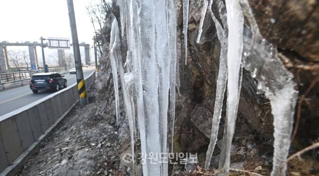 ▲ 강원 대부분지역에 한파특보가 발효된 20일 춘천의 한 절개지에 고드름이 얼어 있다. 방도겸 기자