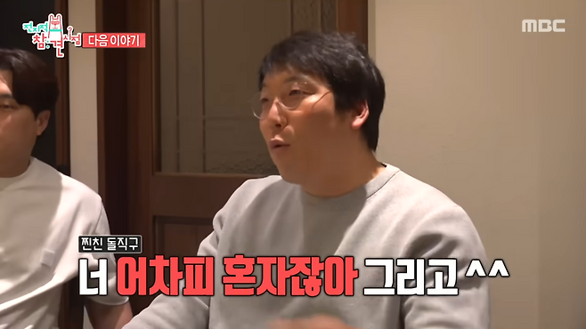 사진제공|MBC