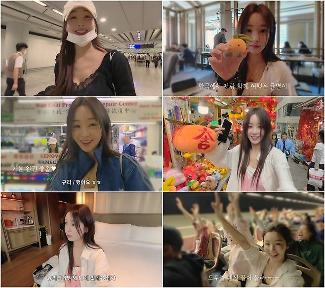 남규리 유튜브 ‘귤멍’ 영상