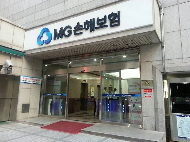 MG손해보험의 가교 보험사인 예별손해보험 인수전에 하나금융지주, 한국투자금융지주 등 3개 사가 참여했다./사진:MG손보