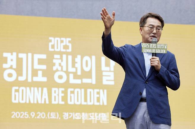 지난해 9월 수원 도담뜰에서 열린 ‘경기도 청년의 날’ 기념식에서 김동연 경기도지사가 인사말을 하고 있다.(사진=경기도)