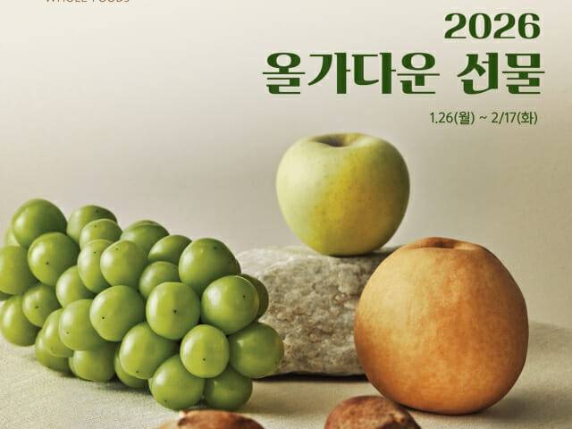 (사진=풀무원)